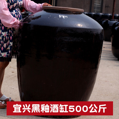 酒缸500公斤容量正宗甲级黑釉家用酒缸