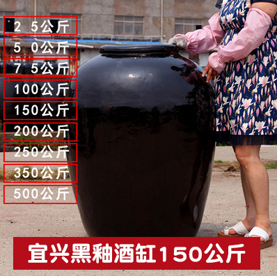 陶瓷酒缸150公斤容量正宗甲级黑釉家用酒缸